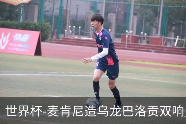 世界杯-麦肯尼造乌龙巴洛贡双响 美国4-1巴拉圭迎开门红