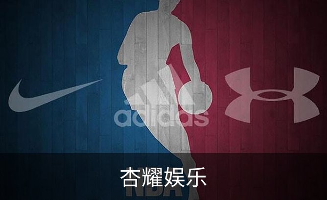 杏耀娱乐品牌故事