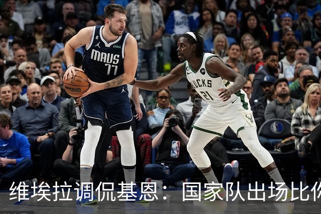 维埃拉调侃基恩：国家队出场比你多？我没退过队